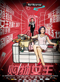 通信费